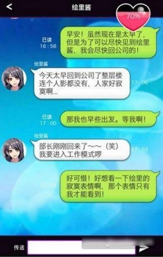 秘密恋爱开始了 秘密恋爱开始了