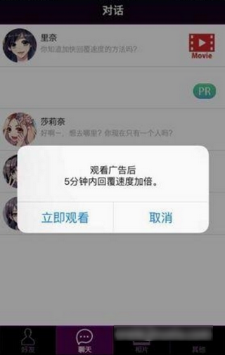 秘密恋爱开始了 秘密恋爱开始了