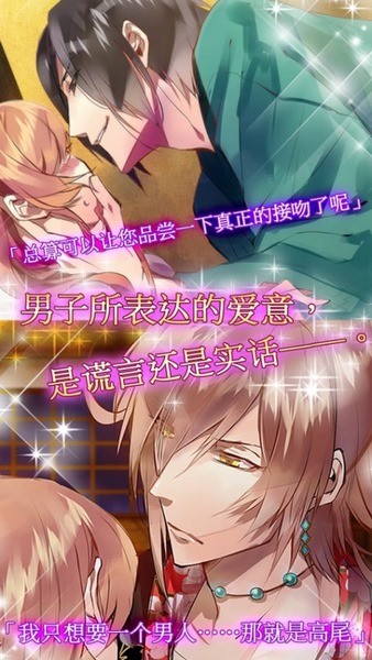 逆转吉原 逆转吉原