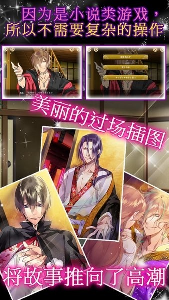 逆转吉原 逆转吉原