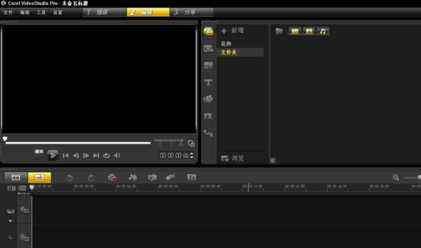 会声会影X9电子相册如何制作?电子相册制作流程图文介绍 会声会影X9电子相册如何制作?电子相册制作流程图文介绍