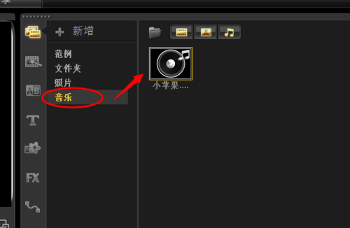 会声会影X9电子相册如何制作?电子相册制作流程图文介绍 会声会影X9电子相册如何制作?电子相册制作流程图文介绍