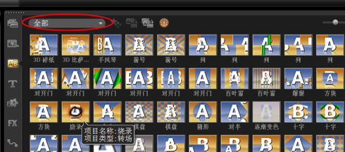 会声会影X9电子相册如何制作?电子相册制作流程图文介绍 会声会影X9电子相册如何制作?电子相册制作流程图文介绍