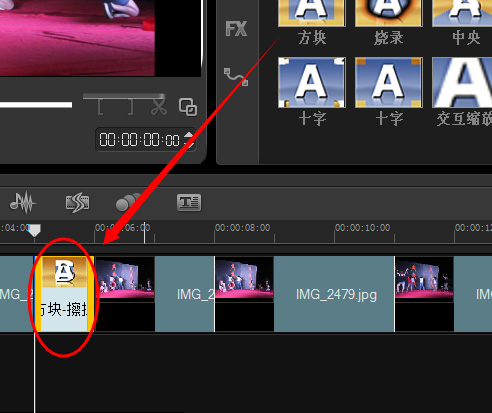 会声会影X9电子相册如何制作?电子相册制作流程图文介绍 会声会影X9电子相册如何制作?电子相册制作流程图文介绍