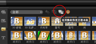 会声会影X9电子相册如何制作?电子相册制作流程图文介绍 会声会影X9电子相册如何制作?电子相册制作流程图文介绍