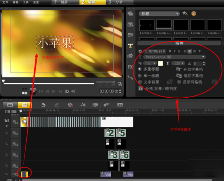 会声会影X9电子相册如何制作?电子相册制作流程图文介绍 会声会影X9电子相册如何制作?电子相册制作流程图文介绍
