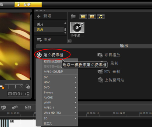 会声会影X9电子相册如何制作?电子相册制作流程图文介绍 会声会影X9电子相册如何制作?电子相册制作流程图文介绍