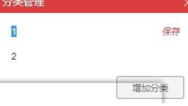 有道词典单词本分类名如何设置?分类名设置方法图文介绍 有道词典单词本分类名如何设置?分类名设置方法图文介绍