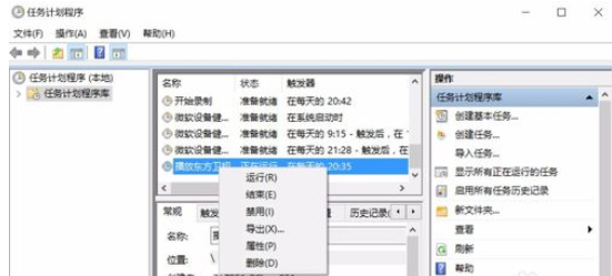 PotPlayer定时自动录制节目如何操作?定时自动录制节目操作流程介绍 PotPlayer定时自动录制节目如何操作?定时自动录制节目操作流程介绍