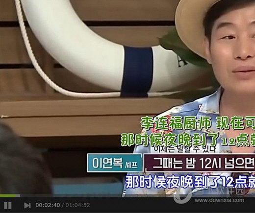 爱奇艺弹幕开关如何设置?弹幕开关设置流程图文介绍 爱奇艺弹幕开关如何设置?弹幕开关设置流程图文介绍