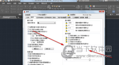 AutoCAD2019十字光标如何设置?十字光标设置流程图文介绍 AutoCAD2019十字光标如何设置?十字光标设置流程图文介绍