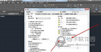 AutoCAD2019十字光标如何设置?十字光标设置流程图文介绍 AutoCAD2019十字光标如何设置?十字光标设置流程图文介绍