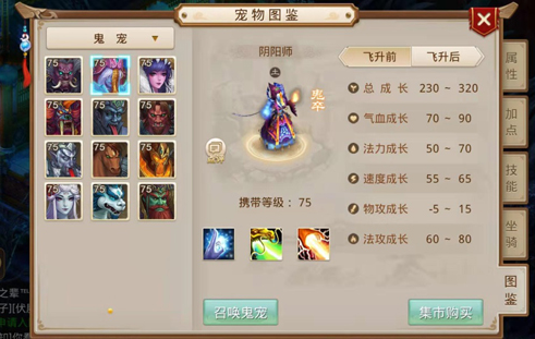 问道手游灵海残卷作用是什么?灵海残卷获取途径一览 问道手游灵海残卷作用是什么?灵海残卷获取途径一览