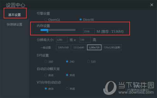 小皮助手内存大小如何调整?内存大小调整方法介绍 小皮助手内存大小如何调整?内存大小调整方法介绍
