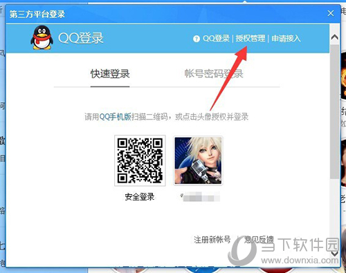 酷狗音乐账号无法登陆如何解决?账号无法登陆原因及解决方法介绍 酷狗音乐账号无法登陆如何解决?账号无法登陆原因及解决方法介绍