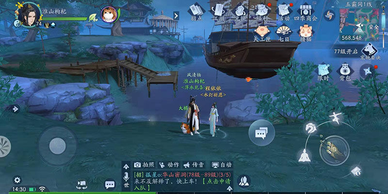 《新笑傲江湖》枕槐安奇遇任务怎样完成?枕槐安奇遇玩法攻略分享 《新笑傲江湖》枕槐安奇遇任务怎样完成?枕槐安奇遇玩法攻略分享