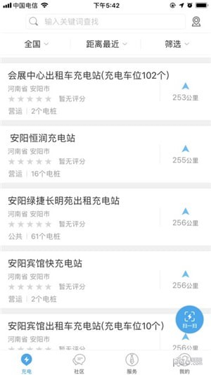 绿捷充电 绿捷充电