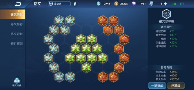 《王者荣耀》S17赛季辅助西施如何出装？西施玩法详解