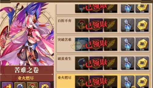 山海镜花哪个初始镜灵厉害?初始镜灵选择推荐 山海镜花哪个初始镜灵厉害?初始镜灵选择推荐