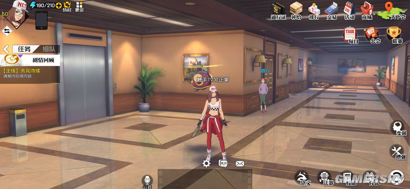 一人之下手游灵魂画像任务怎么完成?灵魂画像任务玩法攻略分享 一人之下手游灵魂画像任务怎么完成?灵魂画像任务玩法攻略分享