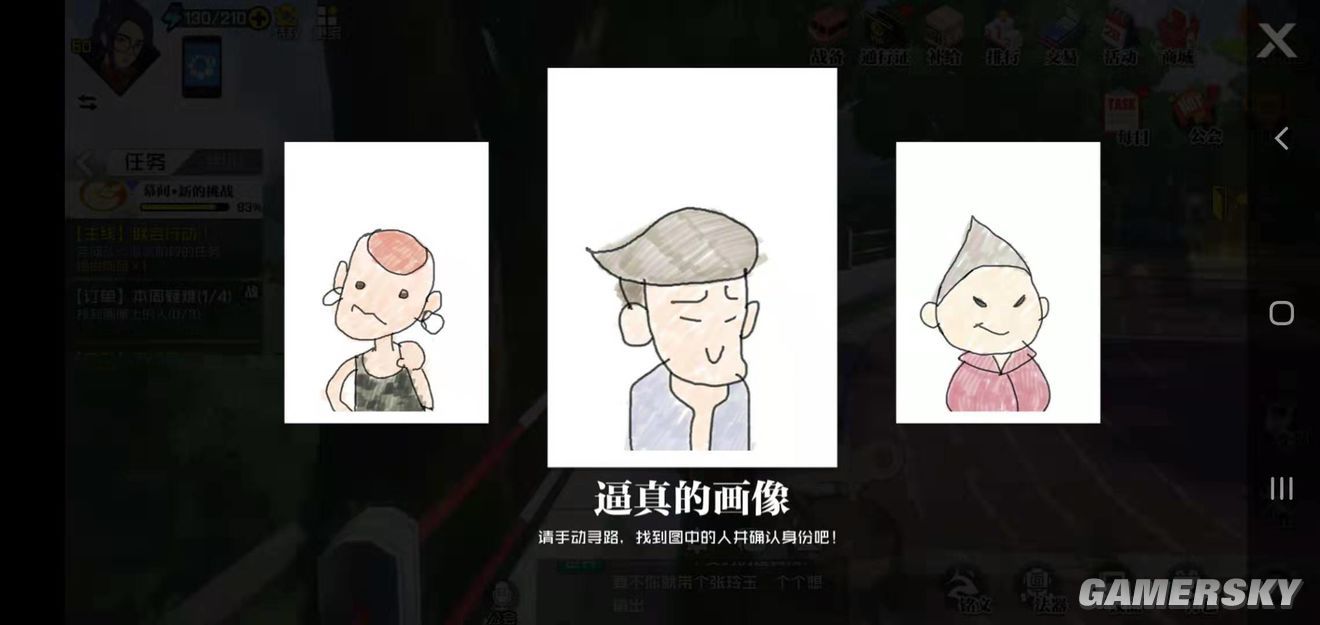 一人之下手游灵魂画像任务怎么完成?灵魂画像任务玩法攻略分享 一人之下手游灵魂画像任务怎么完成?灵魂画像任务玩法攻略分享