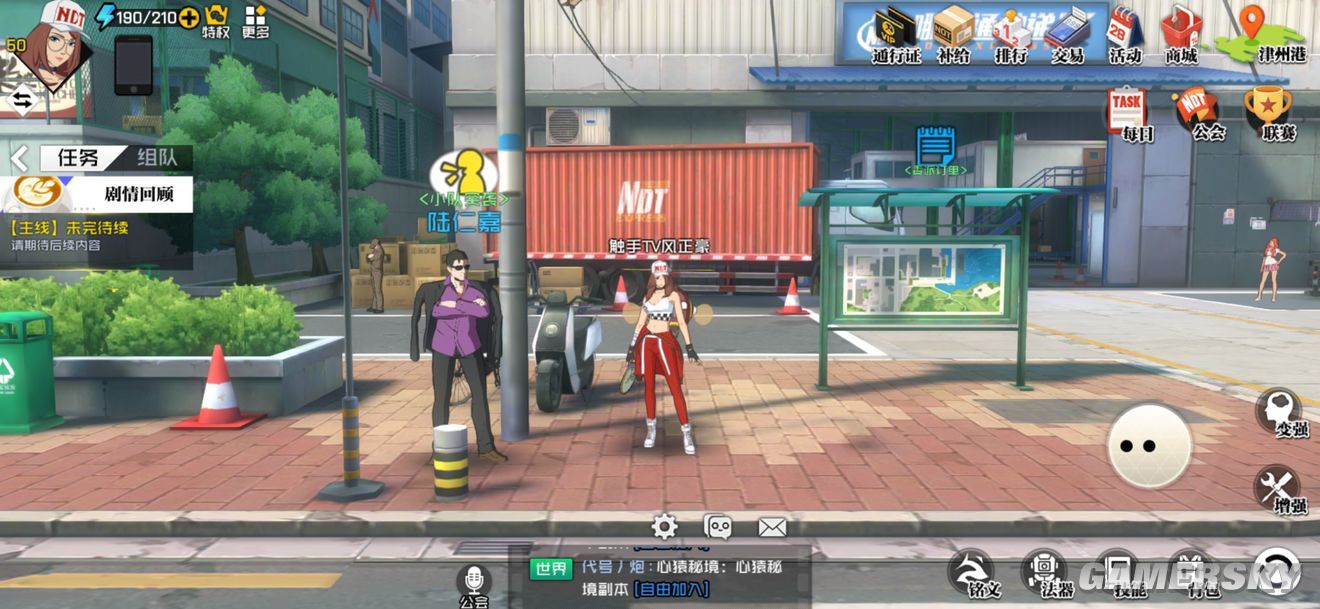 一人之下手游灵魂画像任务怎么完成?灵魂画像任务玩法攻略分享 一人之下手游灵魂画像任务怎么完成?灵魂画像任务玩法攻略分享