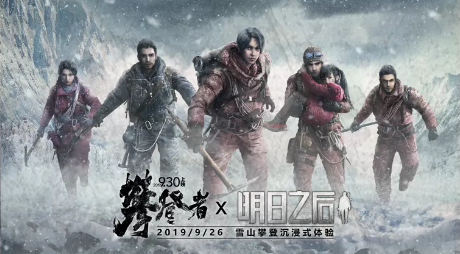 明日之后巅峰壮志时装怎么得?巅峰壮志时装获得方法一览 明日之后巅峰壮志时装怎么得?巅峰壮志时装获得方法一览