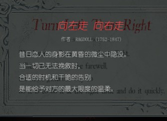 人偶馆绮幻夜触摸四幅画的顺序是什么?走出走廊攻略分享 人偶馆绮幻夜触摸四幅画的顺序是什么?走出走廊攻略分享