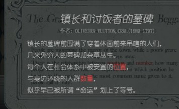 人偶馆绮幻夜触摸四幅画的顺序是什么?走出走廊攻略分享 人偶馆绮幻夜触摸四幅画的顺序是什么?走出走廊攻略分享