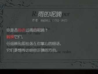 人偶馆绮幻夜触摸四幅画的顺序是什么?走出走廊攻略分享 人偶馆绮幻夜触摸四幅画的顺序是什么?走出走廊攻略分享