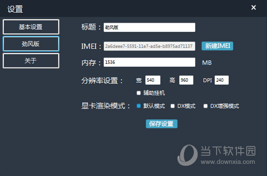 51模拟器有哪些功能?51模拟器功能及用法介绍 51模拟器有哪些功能?51模拟器功能及用法介绍