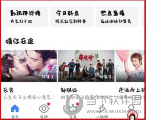 优酷会员怎么关掉自动续费？关闭自动续费流程介绍