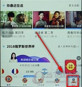 优酷怎么删除其他人设备？删除设备流程一览