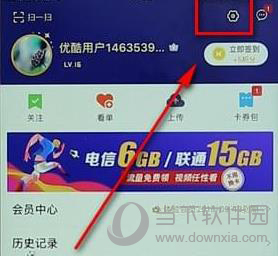 优酷怎么删除其他人设备？删除设备流程一览