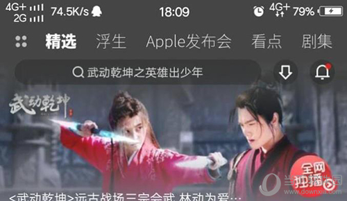 优酷怎么进行缓存视频？缓存视频操作流程一览