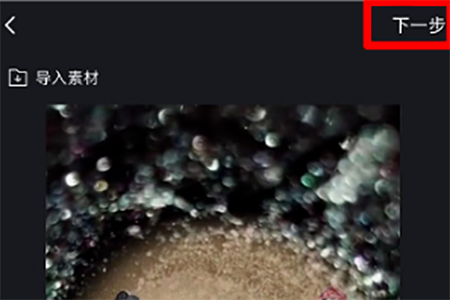 飞推牙膏里的世界如何拍摄?制作牙膏里的世界教程分享 飞推牙膏里的世界如何拍摄?制作牙膏里的世界教程分享