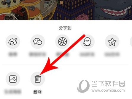 微博绿洲怎么删掉动态?删除发布动态步骤一览 微博绿洲怎么删掉动态?删除发布动态步骤一览