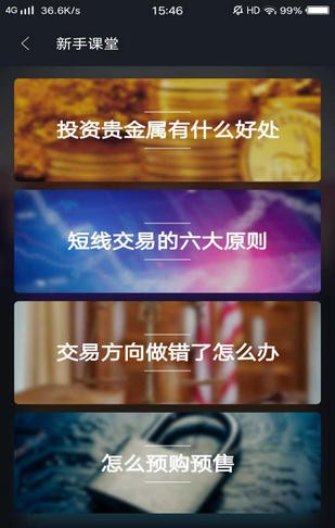 今日淘金 今日淘金