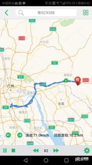 途安查车 途安查车