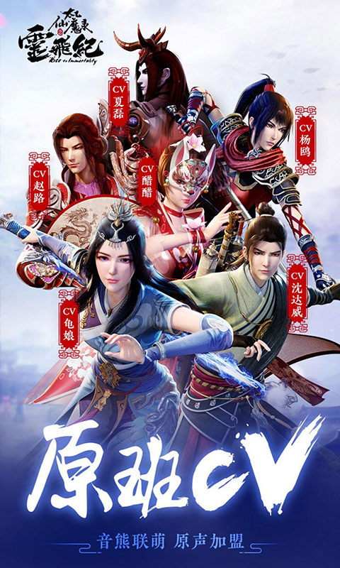 太乙仙魔录满V版 太乙仙魔录满V版