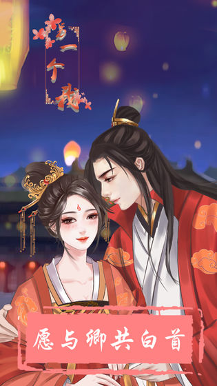 另一个我游戏 另一个我游戏