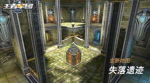 王者军团iPhone版