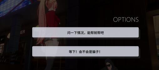 《VGAME:消零世界》双胞胎的礼物异闻怎样完成?双胞胎的礼物异闻触发方法介绍 《VGAME:消零世界》双胞胎的礼物异闻怎样完成?双胞胎的礼物异闻触发方法介绍
