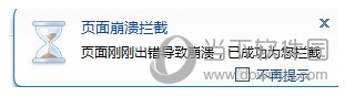 搜狗浏览器卡顿如何处理?浏览器卡顿处理方法介绍 搜狗浏览器卡顿如何处理?浏览器卡顿处理方法介绍