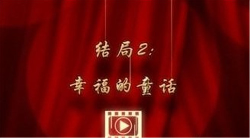 人偶馆绮幻夜结局二怎样达成?结局二达成条件一览 人偶馆绮幻夜结局二怎样达成?结局二达成条件一览