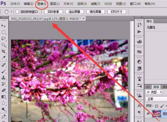 photoshop cs6如何设置RGB颜色空间？设置RGB颜色空间方法介绍