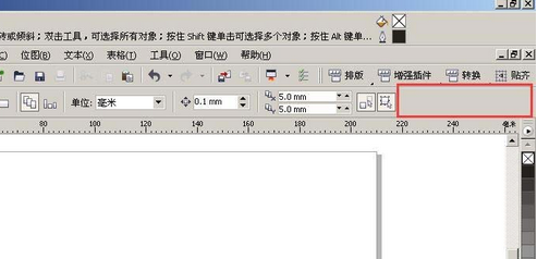 CorelDraw X4怎么把左侧工具栏显示出来?将左侧工具栏显示步骤一览 CorelDraw X4怎么把左侧工具栏显示出来?将左侧工具栏显示步骤一览