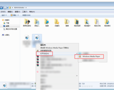 Windows Media Player怎么开启视频文件？打开视频文件步骤一览