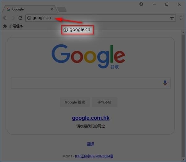 谷歌浏览器怎样禁止隐藏url和www前缀？禁止隐藏url的www前缀方法介绍