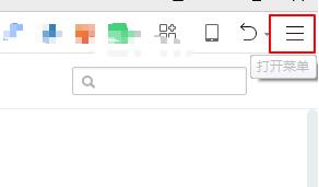 360浏览器怎样保存账号密码?保存账号密码步骤一览 360浏览器怎样保存账号密码?保存账号密码步骤一览